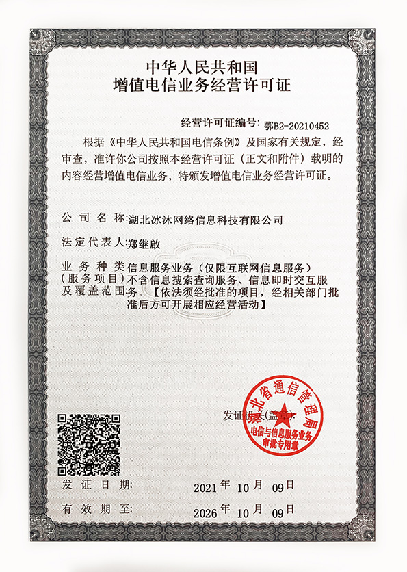 今日新开三端互通传奇私服-热血传奇sf-单职业传奇发布网kusf.com